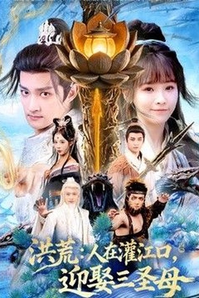 含羞草在线观看影视今日精选华语口碑剧集专题