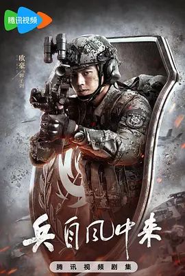 含羞草在线观看影视夜宵档轻松片单解压喜感短剧专题